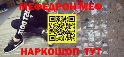прущие грибы Коммунар