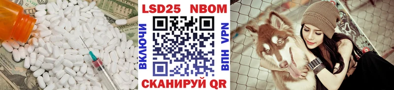 Лсд 25 экстази ecstasy  Псков 