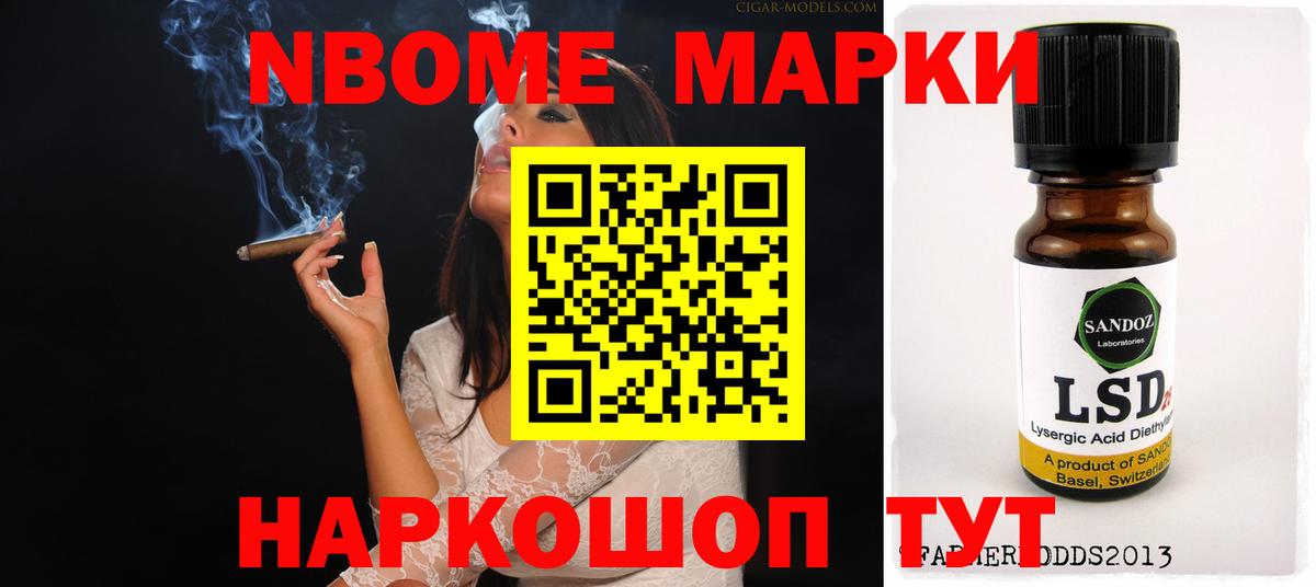 Псков  Лсд 25 экстази ecstasy  LSD-25 экстази  KRAKEN   Вход с VPN 