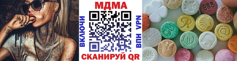 MDMA молли  Псков 