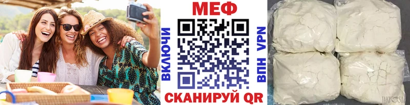Мефедрон VHQ  Псков 