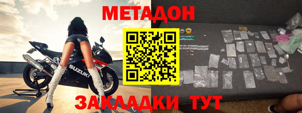 МДМА  Гашиш  Псков  Вход с VPN  Меф МЯУ МЯУ   Cocaine 