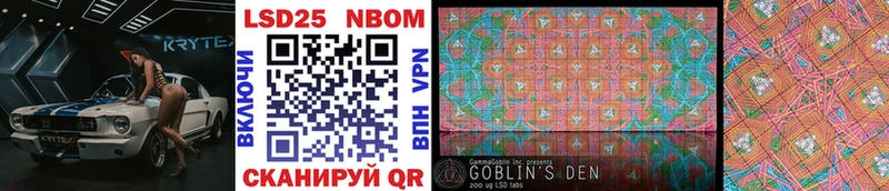 купить наркотик  Псков  KRAKEN маркетплейс  дарк нет наркотические препараты  Марки N-bome 1,5мг 