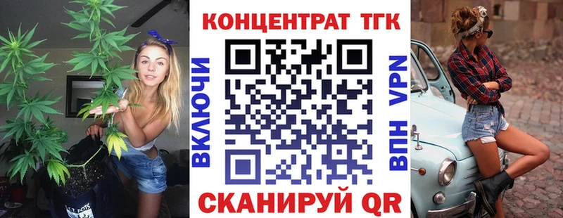 hydra ссылки  Псков  Дистиллят ТГК жижа 