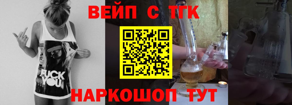 Псков  ТГК Wax  ТГК Wax  Вход с VPN 