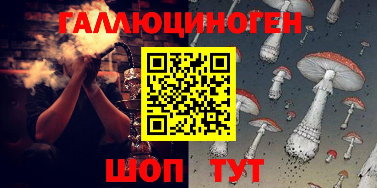 Псилоцибиновые грибы ЛСД  Вход с VPN  Псков  Псилоцибиновые грибы Psilocybe 