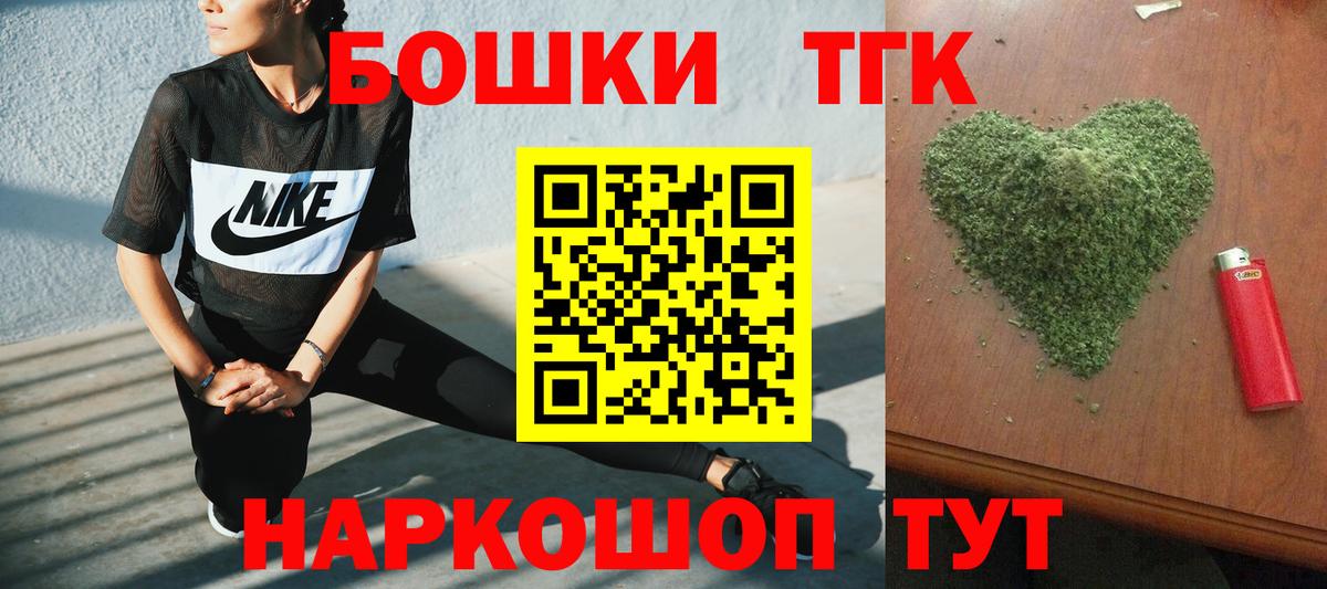 Бошки марихуана LSD WEED  Вход с VPN  Каннабис VHQ  МАРИХУАНА Bruce Banner  Псков 