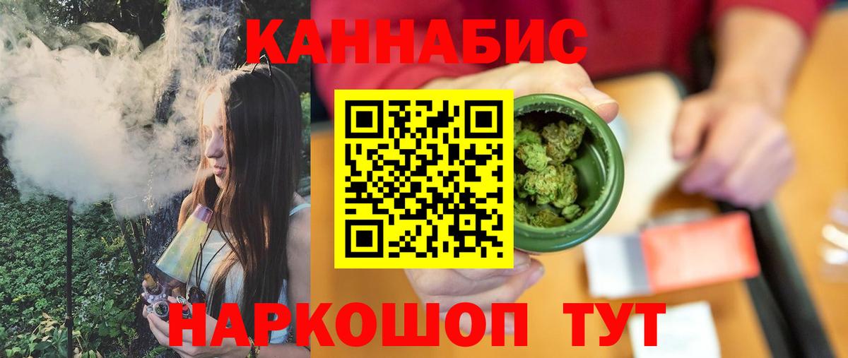 Шишки марихуана VHQ Псков